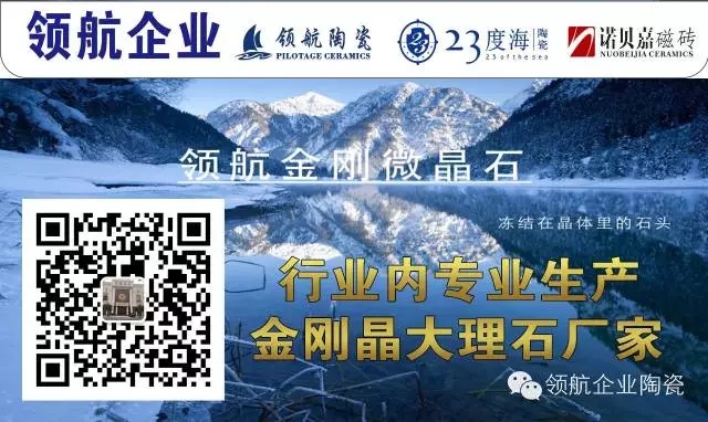 领航.金刚微晶石] 有灵魂的艺术品