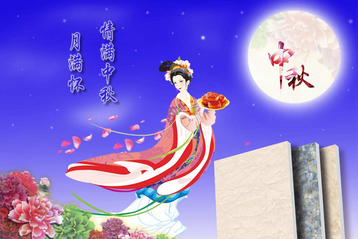 领航企业与您共赏金秋