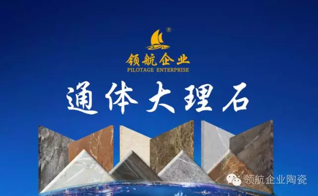 2016秋季陶博会 · 领航邀您领百元红包、品红酒、赏VR大片