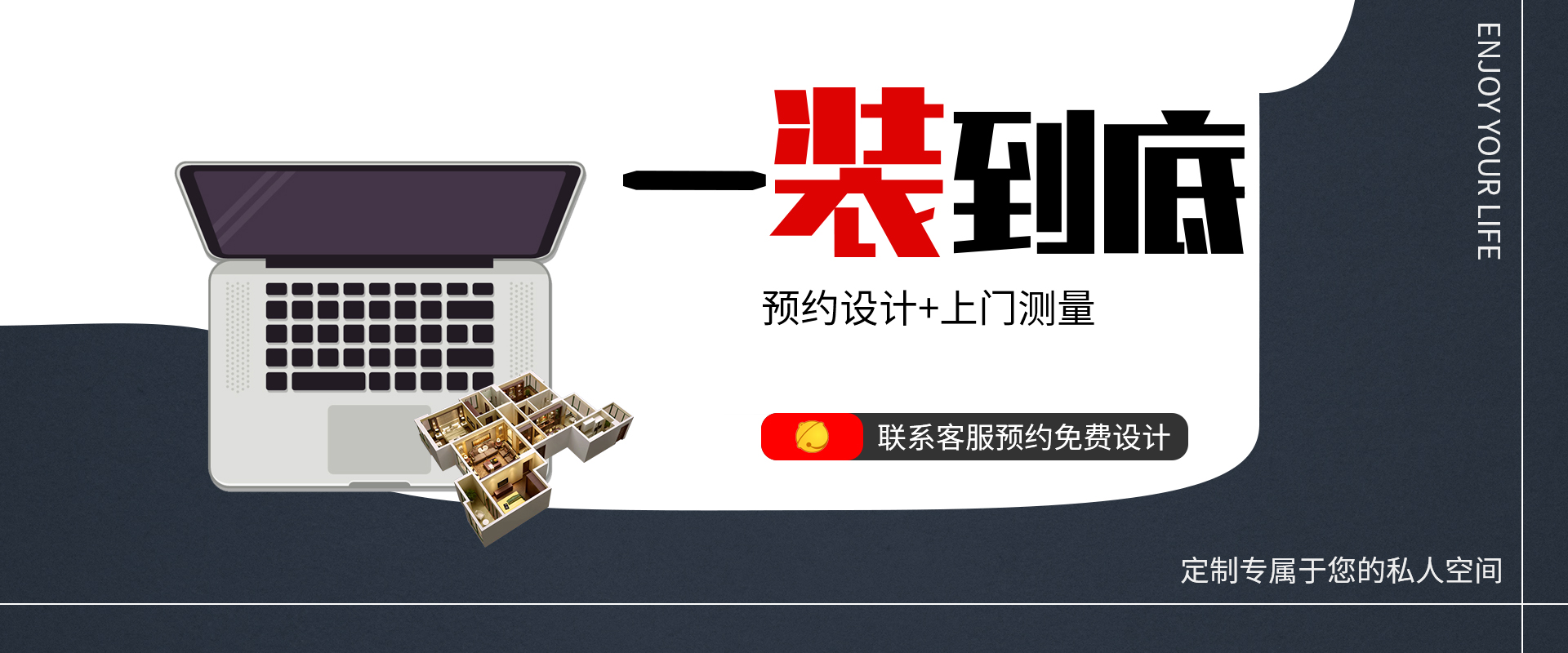 领航陶瓷 | 新零售无界限 