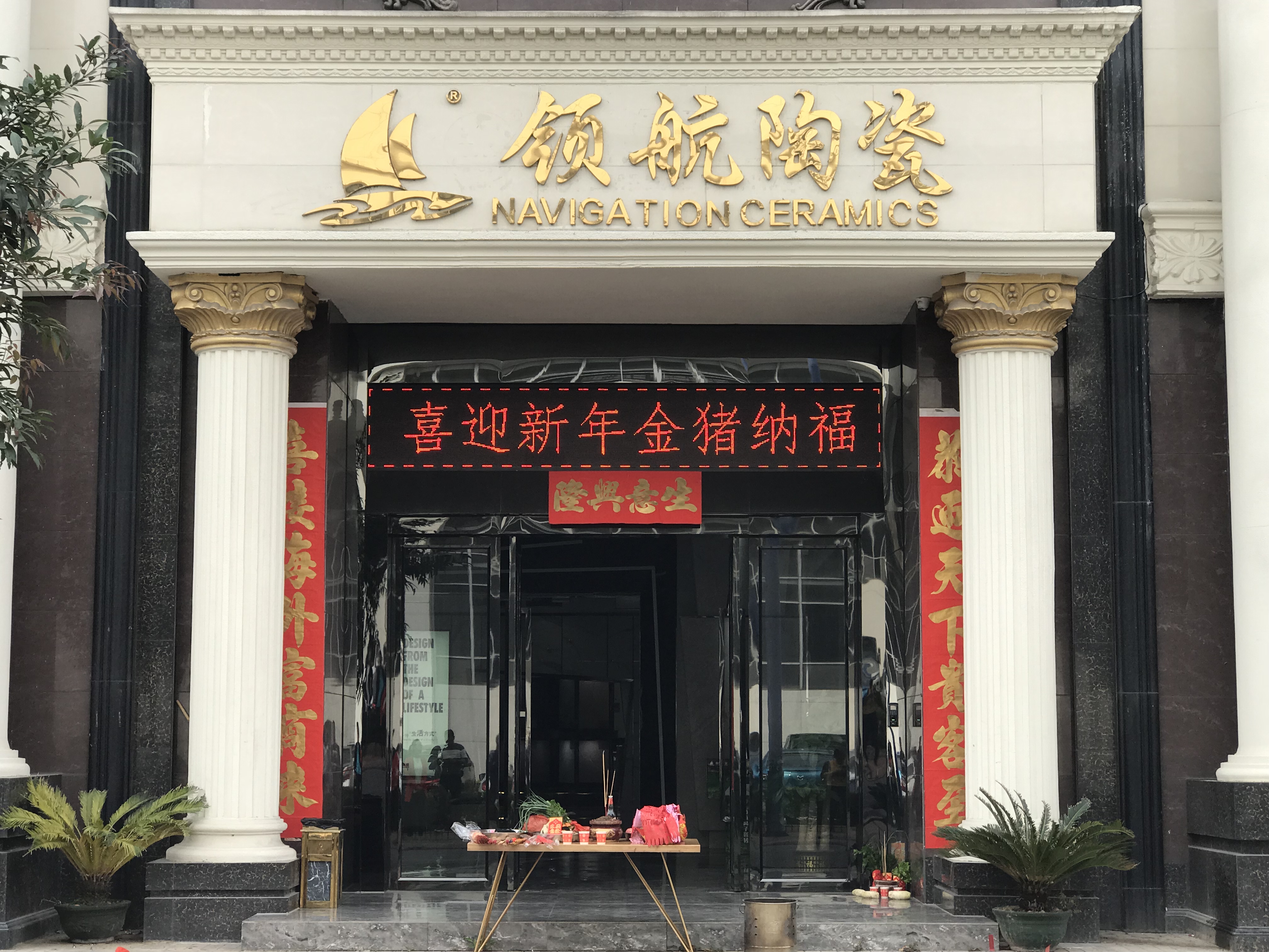 企业事业单位环境信息公开表（参考）